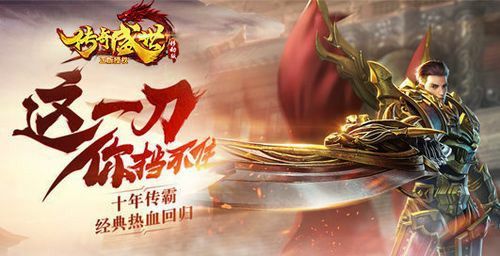 传奇私服轻变辅助外挂使用技巧及避坑指南