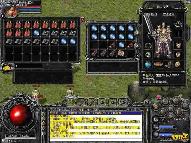 传奇辉煌炎帝轻变服务端新手入门攻略 轻松上手不踩坑